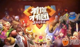 王者最新活动爆料关羽,关羽新活动爆料，勇者归来，战意再燃！