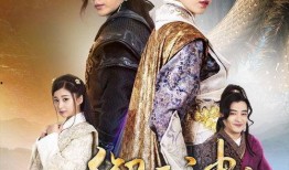 御天神帝3电影在线观看,巅峰对决，神帝归来