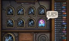 酒馆战棋最新爆料新英雄,神秘力量或将颠覆战局